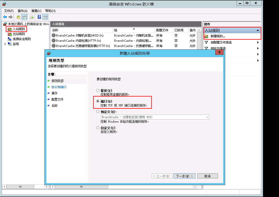 服务器端口在哪里设置 201601112037155650.jpg